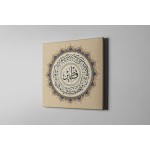 Names Of Companions Of Cave And Ayah Of Quran