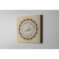 Names Of Companions Of Cave And Ayah Of Quran