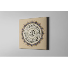 Names Of Companions Of Cave And Ayah Of Quran