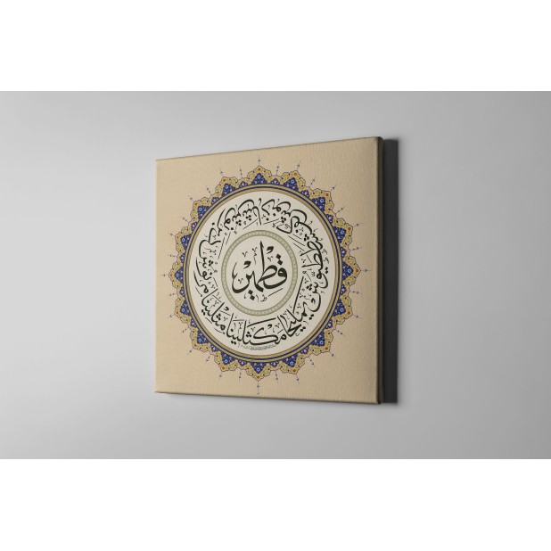 Names Of Companions Of Cave And Ayah Of Quran