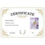 Surah Al-Qalam Surah Al-Qalam