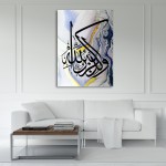 Ayah Of Qur’An (Surah Anqabut)