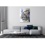 Ayah Of Qur’An (Surah Anqabut)