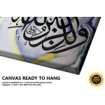 Ayah Of Qur’An (Surah Anqabut)