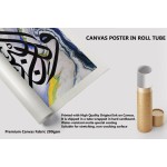 Ayah Of Qur’An (Surah Anqabut)