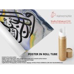 Ayah Of Qur’An (Surah Anqabut)