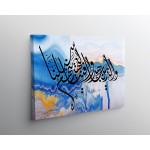 Surah Al-Ankabut Surah Al-Ankabut