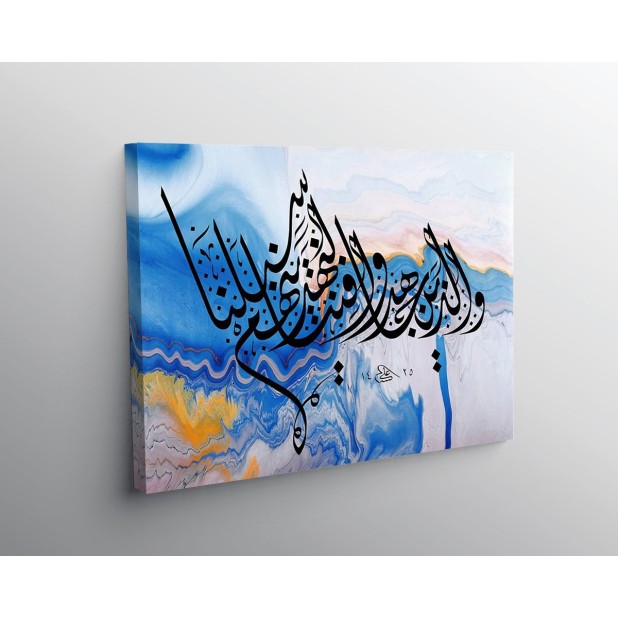 Surah Al-Ankabut Surah Al-Ankabut