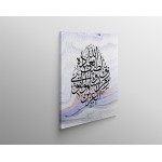 Surah Ash-Shuara Surah Ash-Shuara