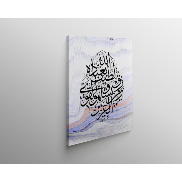 Surah Ash-Shuara Surah Ash-Shuara