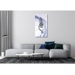 Beautiful Name Of Allah (Al-Fattaah)