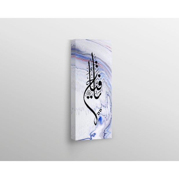 Beautiful Name Of Allah (Al-Fattaah)