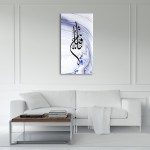 Beautiful Name Of Allah (Al-Fattaah)