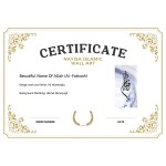 Beautiful Name Of Allah (Al-Fattaah)