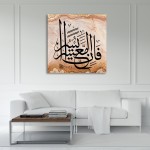 Surah Ash-Sharh Surah Ash-Sharh