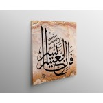 Surah Ash-Sharh Surah Ash-Sharh