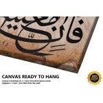 Surah Ash-Sharh Surah Ash-Sharh