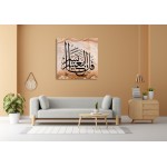 Surah Ash-Sharh Surah Ash-Sharh