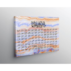 Beautiful 99 Names Of Allah