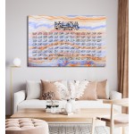 Beautiful 99 Names Of Allah