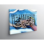 Surah Al-Fath Surah Al-Fath