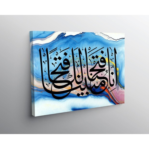 Surah Al-Fath Surah Al-Fath