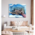 Surah Al-Fath Surah Al-Fath