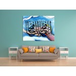 Surah Al-Fath Surah Al-Fath