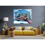 Surah Al-Fath Surah Al-Fath