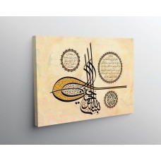 Tughra Basmalah - The Throne Verse - The Verse Of Evil Eye