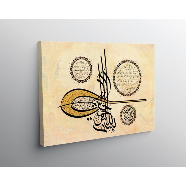 Tughra Basmalah - The Throne Verse - The Verse Of Evil Eye Tughra Basmalah - The Throne Verse - The Verse Of Evil Eye