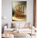 Surah Al-Ala Surah Al-Ala