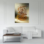 Surah Al-Ala Surah Al-Ala