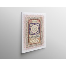 Hilyah Of Ahl-i Bayt