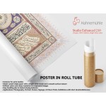 Hilyah Of Ahl-i Bayt