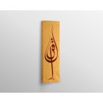 Surah Al-Alaq Surah Al-Alaq