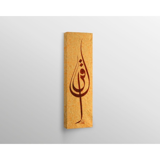 Surah Al-Alaq Surah Al-Alaq