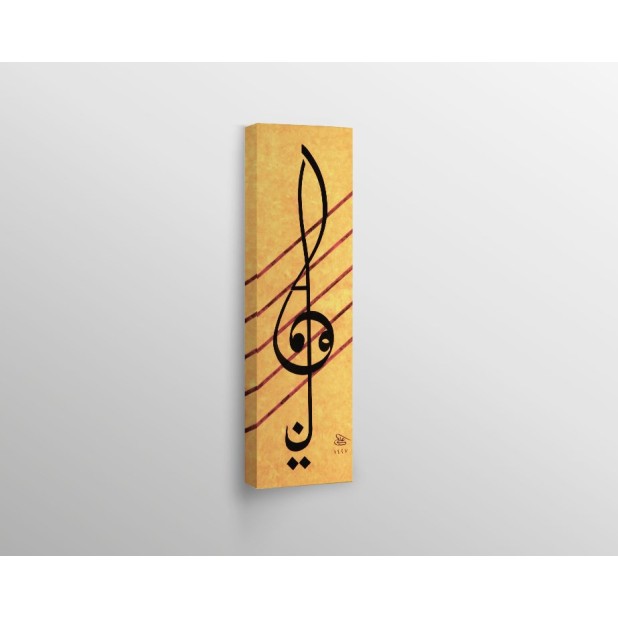 Ya Mawlana Ya Mawlana