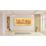 Basmalah And The Verse Of Evil Eye Basmalah And The Verse Of Evil Eye