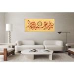 Basmalah And The Verse Of Evil Eye Basmalah And The Verse Of Evil Eye