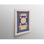 Hilyah Of Prophet Muhammad (Pbuh)