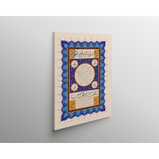 Hilyah Of Prophet Muhammad (Pbuh)