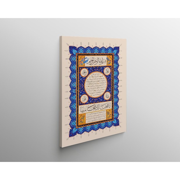 Hilyah Of Prophet Muhammad (Pbuh)