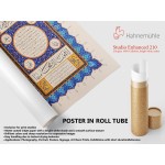 Hilyah Of Prophet Muhammad (Pbuh)