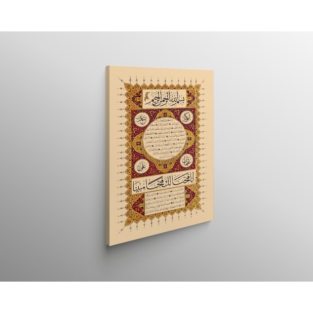 Hilyah Of Prophet Muhammad (Pbuh) Hilyah Of Prophet Muhammad (Pbuh)