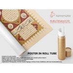 Hilyah Of Prophet Muhammad (Pbuh) Hilyah Of Prophet Muhammad (Pbuh)