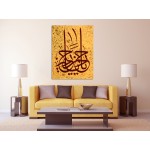 Ar-Rahmaan Ar-Raheem