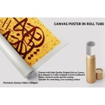 Ar-Rahmaan Ar-Raheem