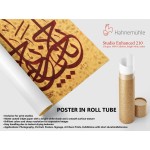 Ar-Rahmaan Ar-Raheem