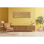 Ayah Of Surah Al-Fatiha